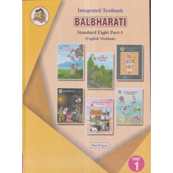 Integrated Textbook Balbharti Std 8 Part 1| English
